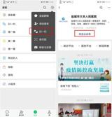 盐城市大丰人民医院线上挂号通知