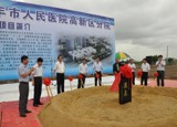 高新区分院建设项目参加全市重大项目集中开工