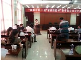 我院陈利娟获盐城市青年药师演讲比赛三等奖