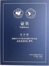 我院医学美容中心喜获国家级荣誉