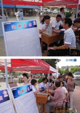 院志愿者参与“世界急救日”宣传纪念暨卫生应急科普知识宣传活动