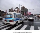 我院120工作人员参与国庆台湾小吃精品展保障