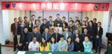 第四届同济大学附属十院医疗集团肾脏病及血液净化研讨会在我院顺利召开
