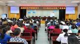 我院成功举办DSA临床应用推广培训班