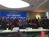 护理部在“同济十院医疗集团第三届护理学术联盟”活动中获殊荣