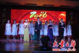 我院举行迎元旦晚会