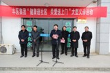 健康进社区   关爱送上门