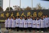 我院举行盐城卫生职业技术学院临床学院新生开学典礼