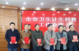 柏正群院长再次入选盐城市医学重点人才