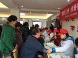 爱在三月  情暖社区