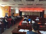 我院举办新OA协同办公系统基本操作培训