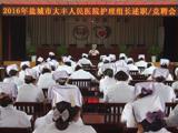 我院护理组长竞聘/述职活动圆满成功