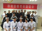 病友同聚首，温情暖人心