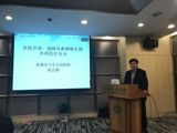 柏正群院长应邀在省年会上作讲座