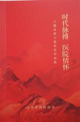 我院纪秀娟获省诗歌大赛二等奖