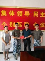 我院慰问驻丰官兵