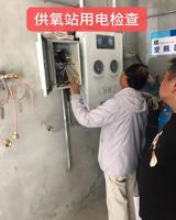 迎国庆 保安全——盐城市大丰人民医院开展节前安全大检查