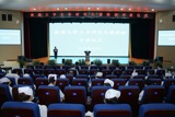 南通大学大丰研究生班开班仪式在我院举行