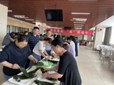 浓情端午 粽叶飘香