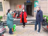 前方战“疫”有你，后方关爱有我——院领导慰问援沪核酸采样队员家属