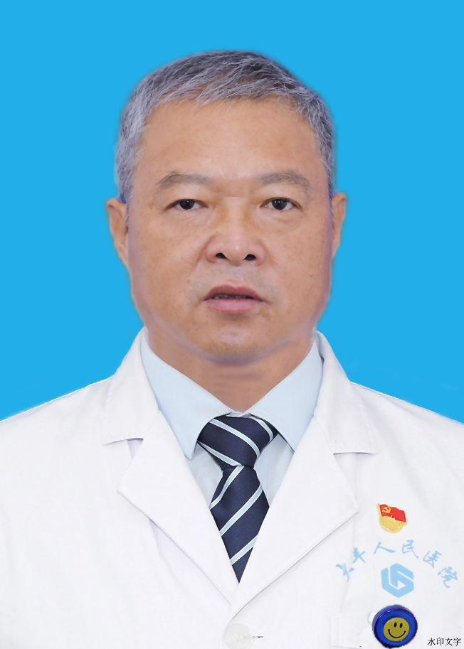 主任医师 何九龙