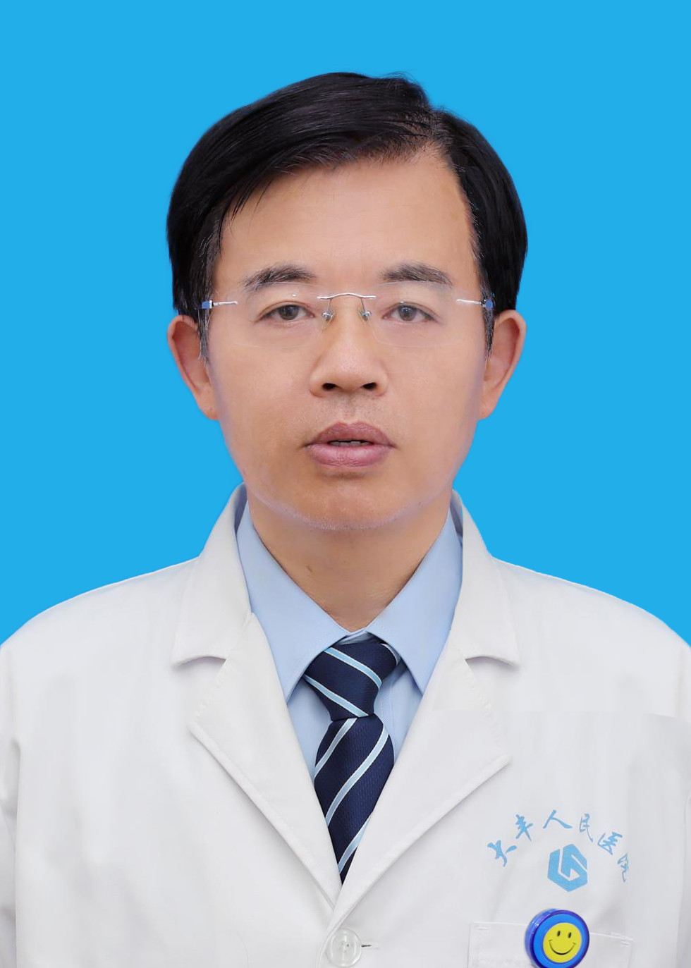 主任医师  王源荣