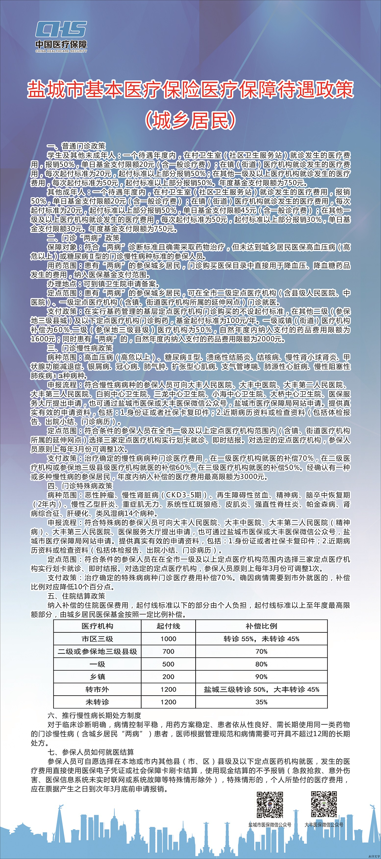 0bc10de335d246dc8c627c2b9229f90e.jpg