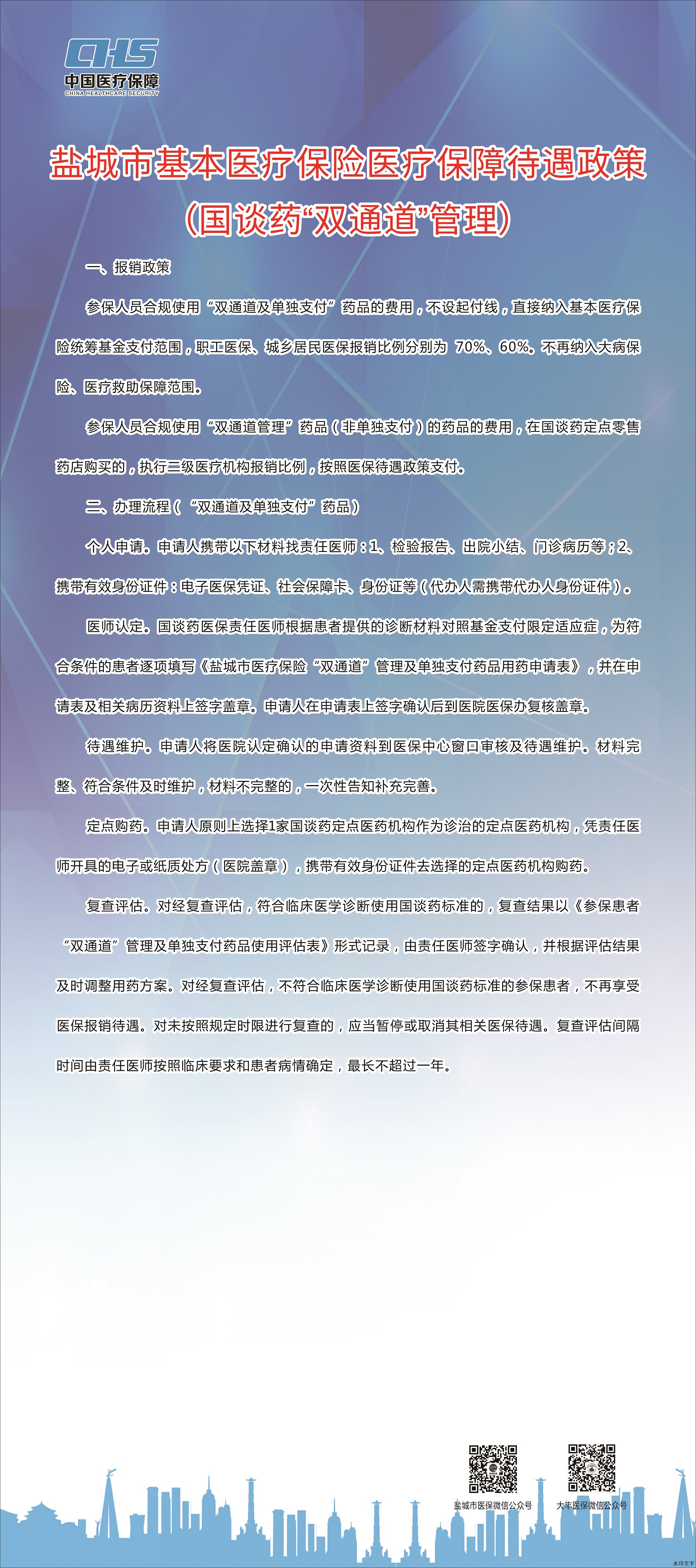 c25c3f0dfc2a474e883ae1af414ef339.jpg