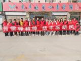 传雷锋精神  扬丰医新风