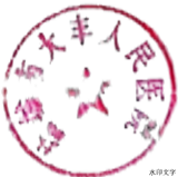 单颗常规种植牙全流程医疗服务价格表