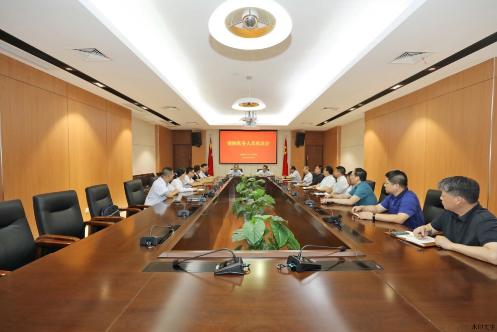 微信图片_20230829081945.jpg
