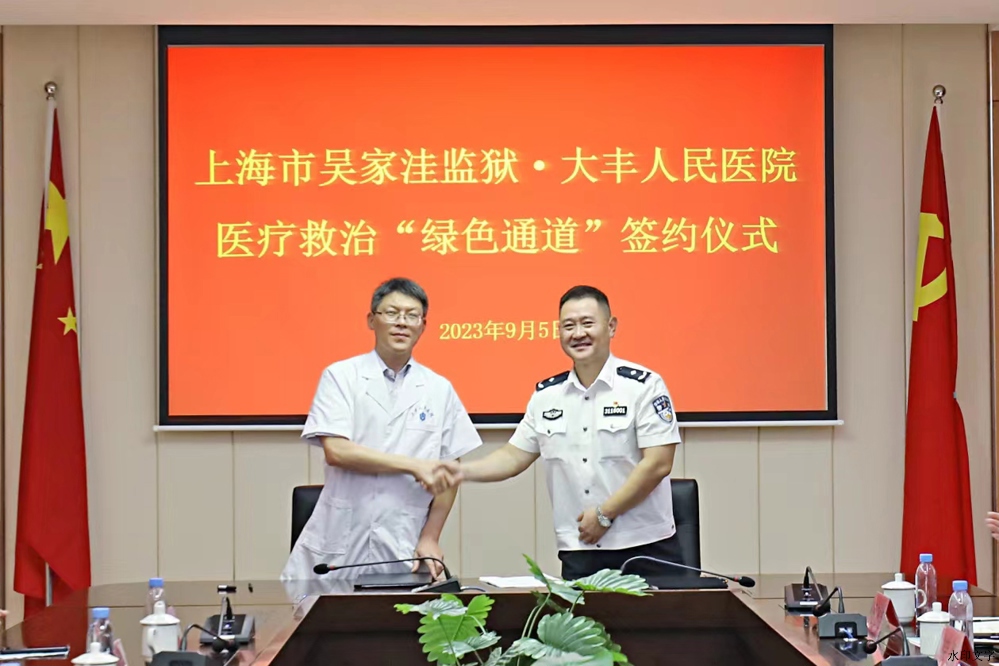 微信图片_20230908082448.jpg