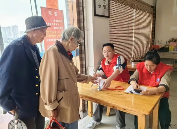 微信图片_20231026150042.jpg
