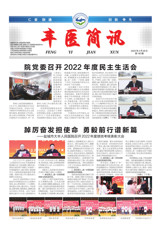 2023年2月刊