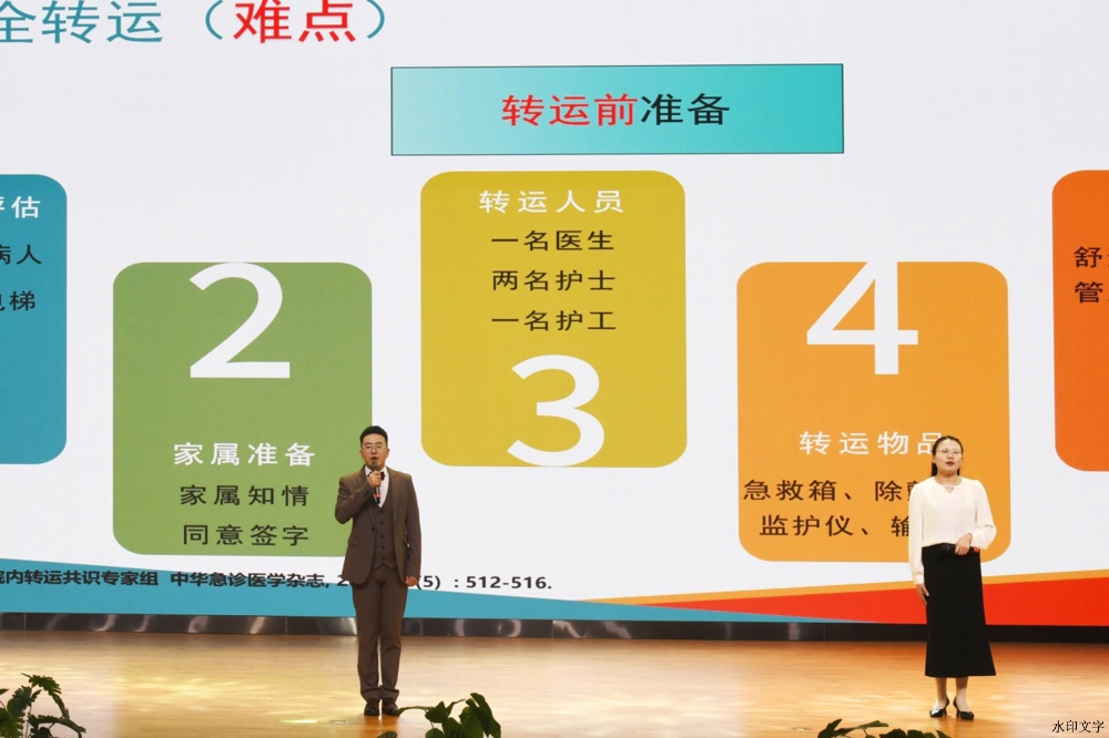 技能竞赛获奖典型案例《急在分秒之间，救在生死边缘——1例急性心肌梗死并发室颤患者的急救与护理》.jpg