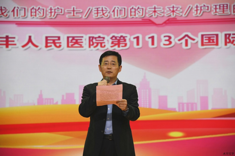 区卫健委副主任叶海涛致辞.jpg