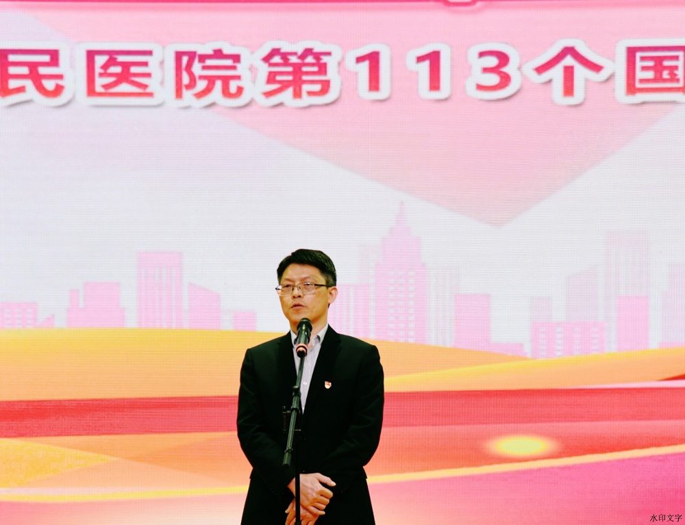 院长杨维平寄语全院护理人员.jpg