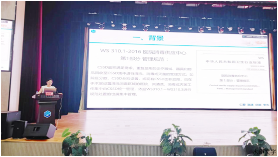 微信图片_20240921095350.png