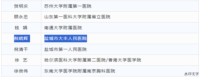 微信图片_20241024102103.png