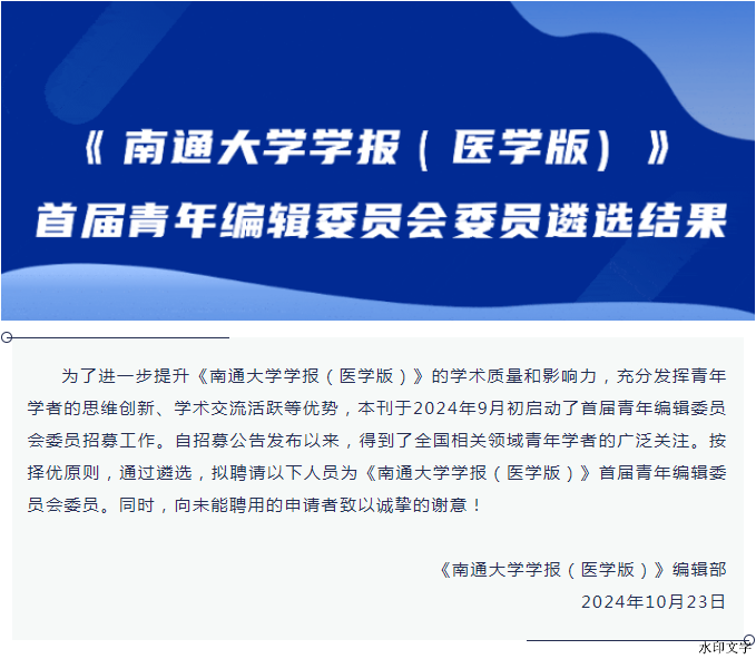 微信图片_20241024102345.png