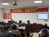体医融合，战胜卒中&nbsp;——我院走进新德社区举办健康科普活动