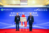 “朋友圈”+1，重量级好友中大医院上线！