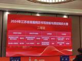 笔下生辉！我院在江苏省首届病历书写技能与质控知识大赛中斩获佳绩