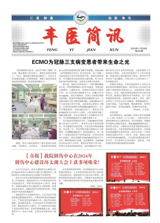 2024年11月刊