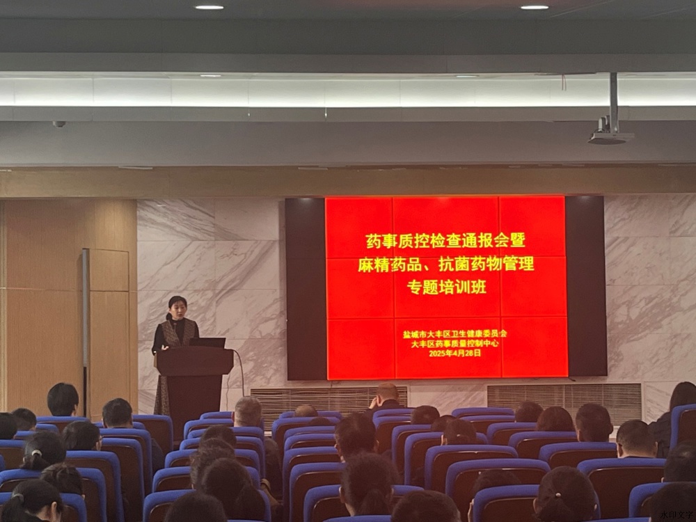 微信图片_20250429142906.jpg