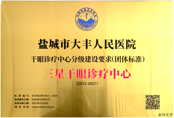 微信图片_20250429125545.png