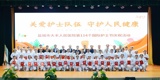 关爱护士队伍 守护人民健康——我院2025年庆祝5.12护士节活动温暖落幕
