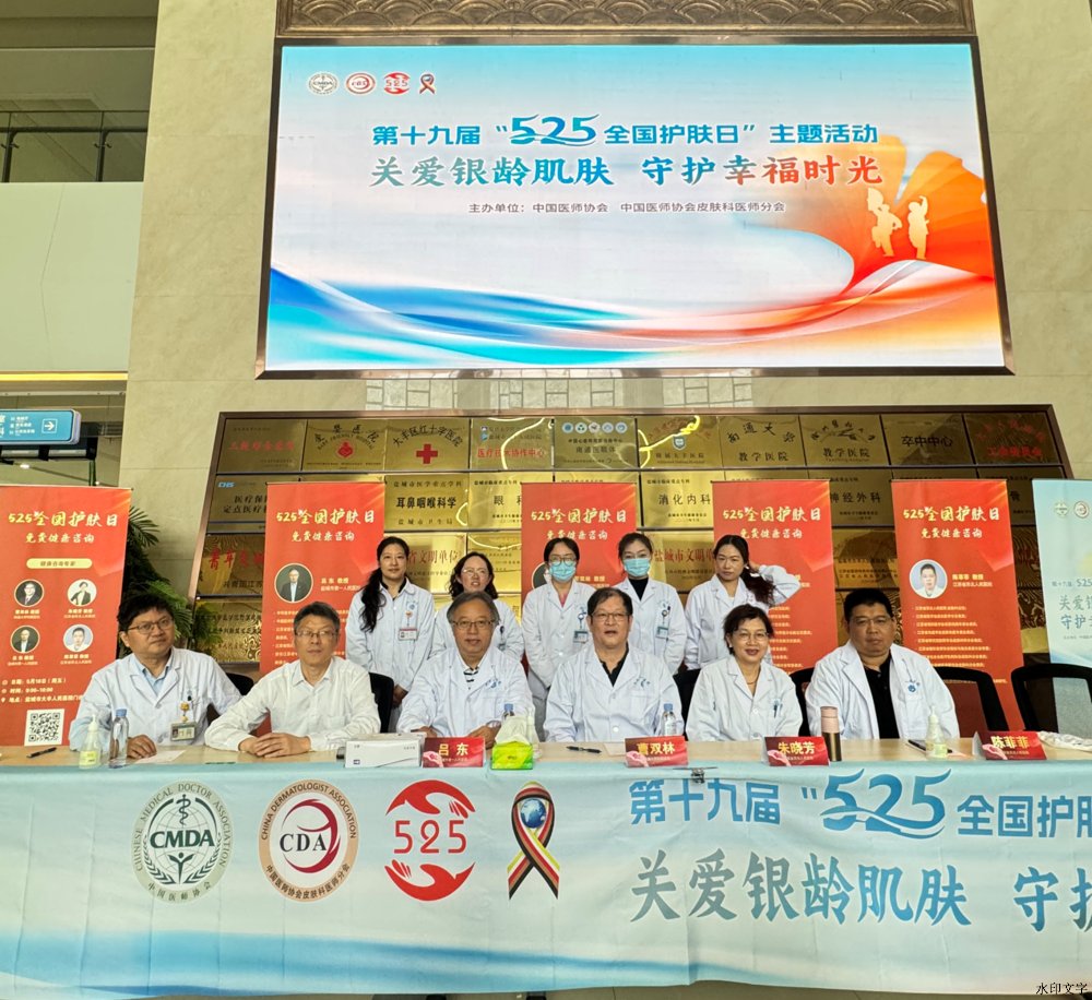 微信图片_20250520111228_副本.png