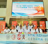 迎接“5.25”全国护肤日&nbsp;&nbsp;科普活动来助力——我院成功举办第十九届“525全国护肤日”主题活动
