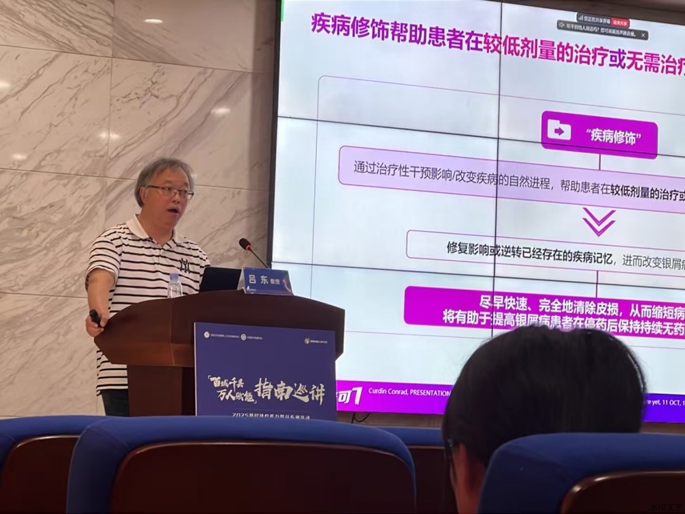 微信图片_20250520095506.jpg